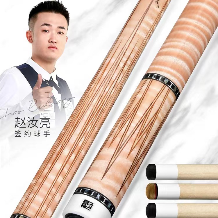 李斯幻剑3台球杆中式黑8九球美式大头台球杆（赠原厂手提杆包）