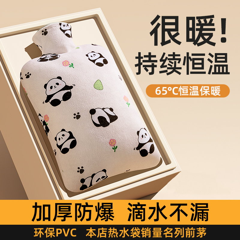 卡通热水袋注水式加厚防爆2024新款暖手袋被窝专用送女朋友热水袋
