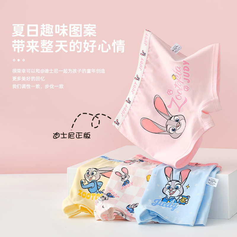 Disney/迪士尼米妮女童内裤儿童棉质平角中大童卡通小童女孩短裤