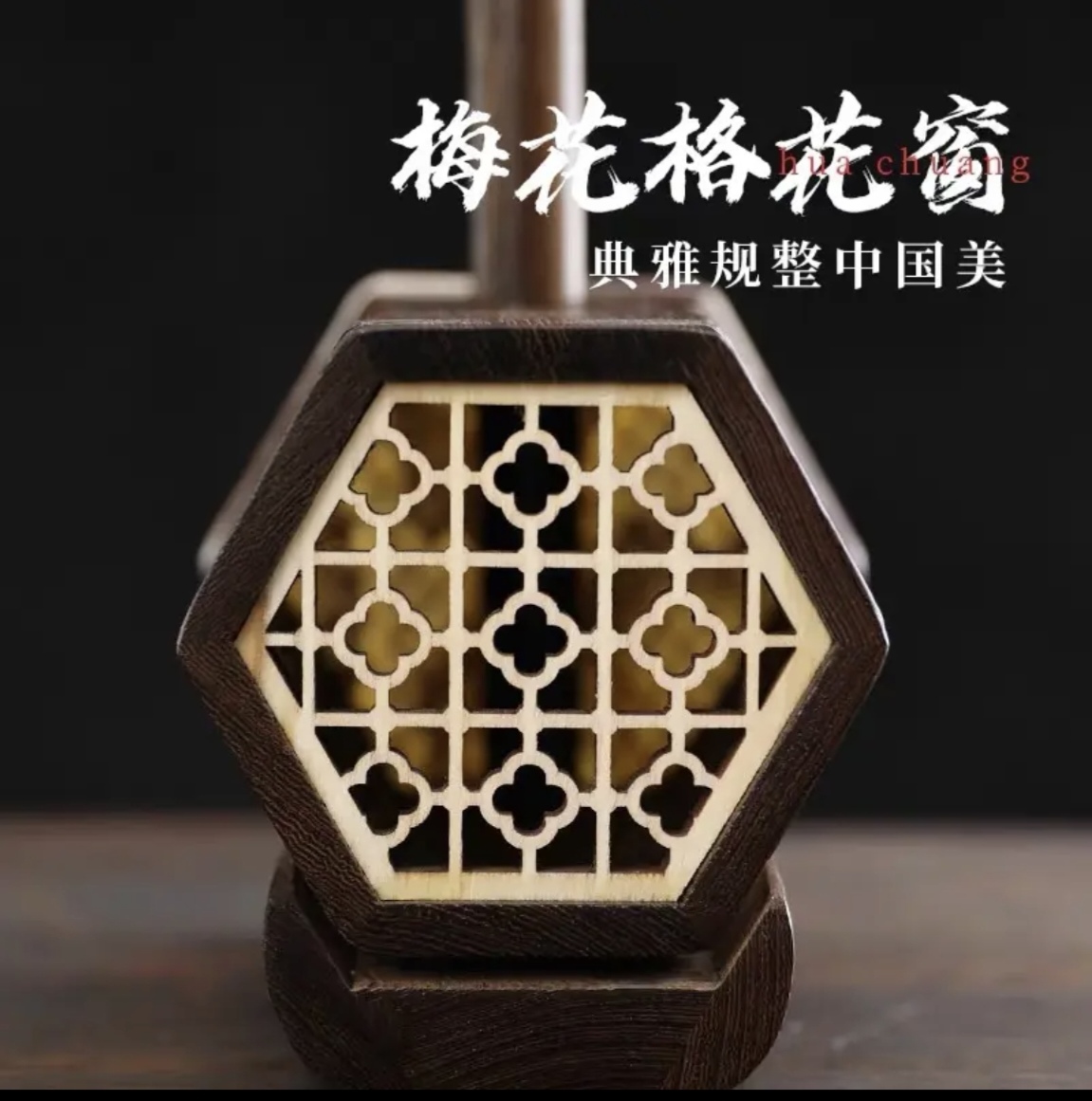 初学一步到位二胡厂家直销(赠送视频教程)