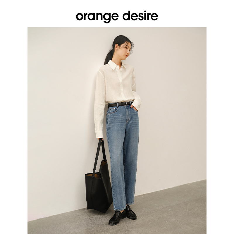 orange desire柔韧舒适九分微锥牛仔裤女春高级感OD2DSH6013