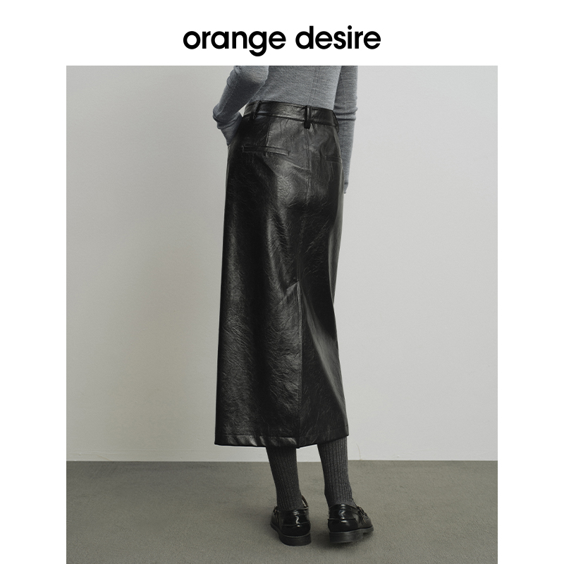 orange desire经典H型PU皮直筒长裙短裙OD2DWWB0003黑色高腰裙子