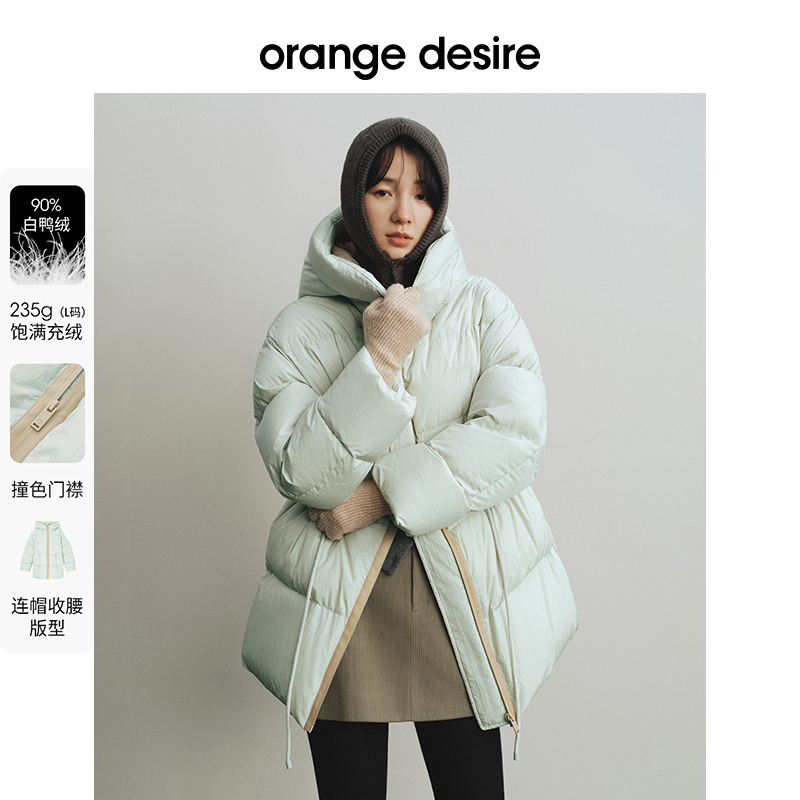 orange desire连帽抽绳羽绒服新款宽松OD2DWWYB017短款