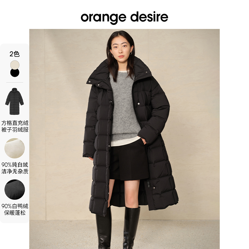 orange desire百搭华夫格大被子长款羽绒服女外套OD2CWY5028