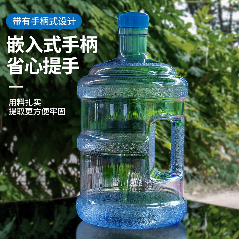 水桶家用打水桶饮水机水桶纯净水大桶通用纯净水桶盖纯净水桶空桶