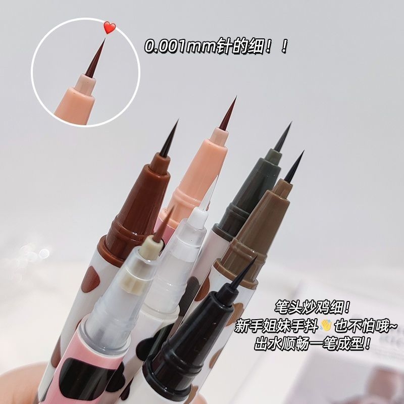 0.1mm极细眼线笔~下睫毛笔卧蚕笔防水防汗持久速干不晕染新手入门