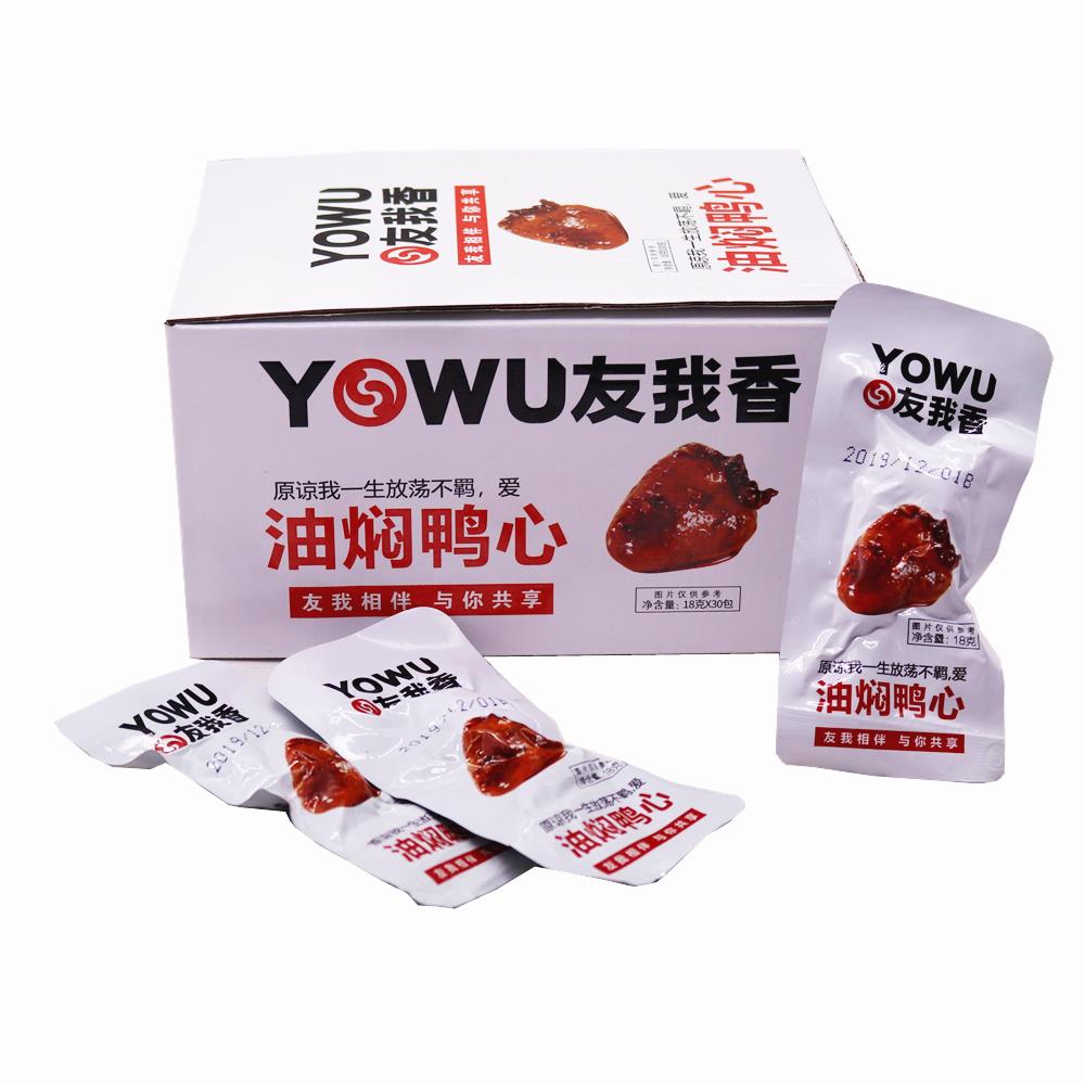 友我香油焖烤脖鸭心鸭翅包盒装多口味香辣即食小吃零食笋0g