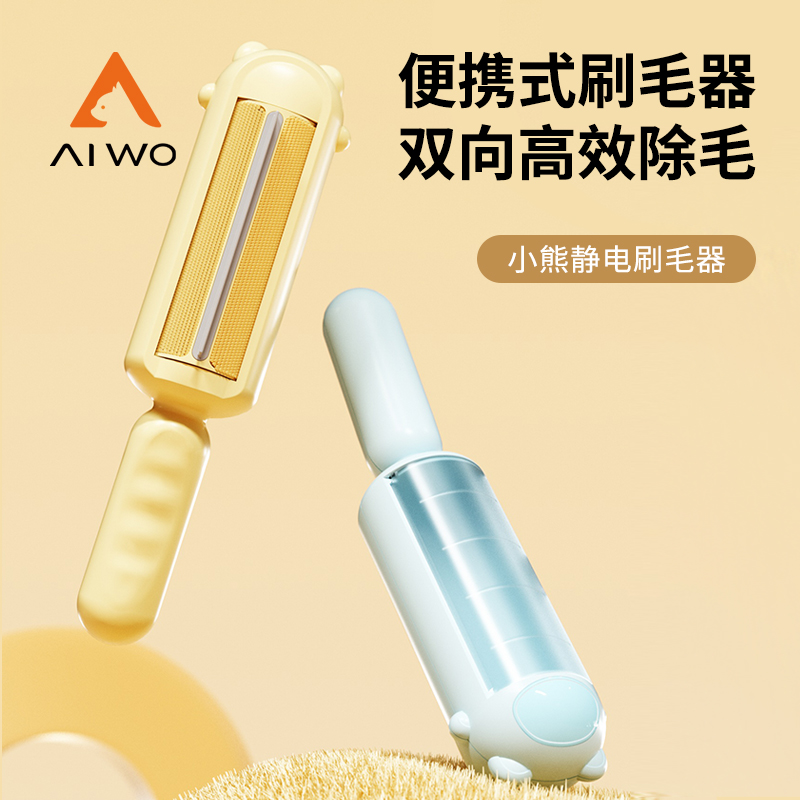 猫咪粘毛器毛发神器吸附除毛器多功能刷毛刮毛去宠物狗猫毛清理器