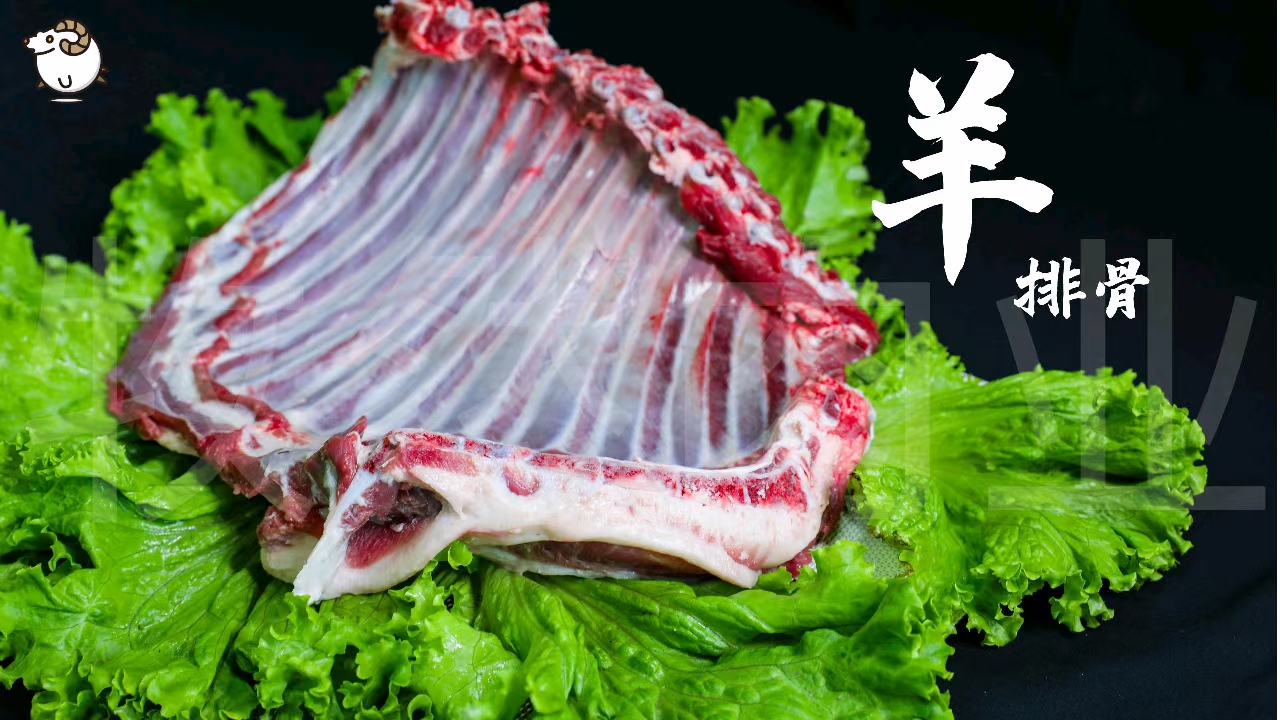 呼伦贝尔草原散养羔羊排/5斤起包邮