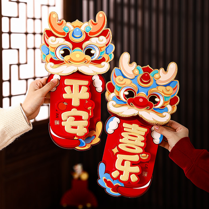 龙年对贴新款新年福字立体贴墙入户门贴春节过年对联装饰春联贴纸