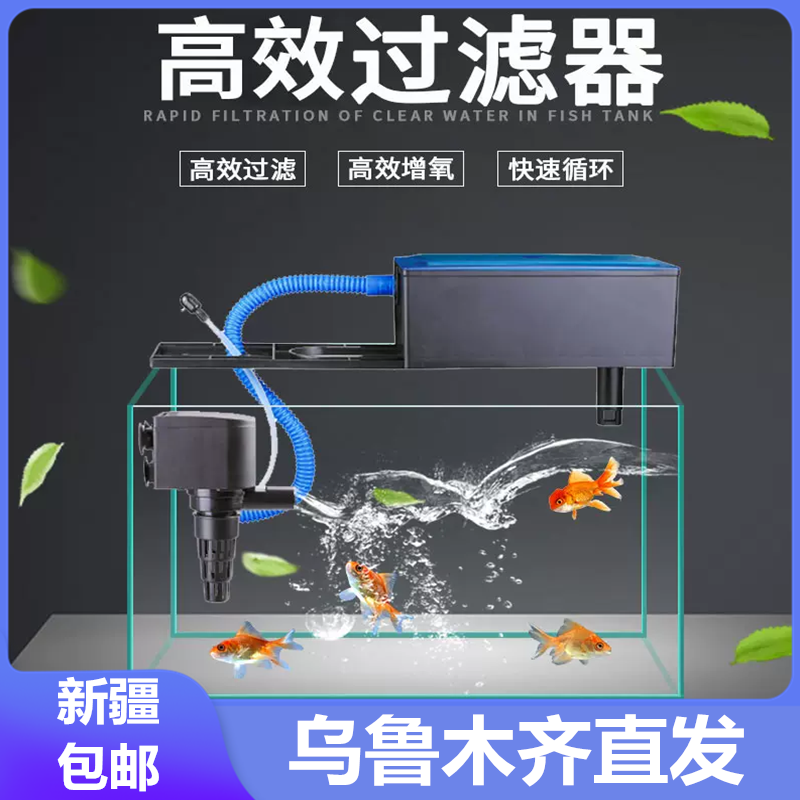 松宝鱼缸潜水泵水族箱静音多功能三合一过滤器循环增氧新疆包邮