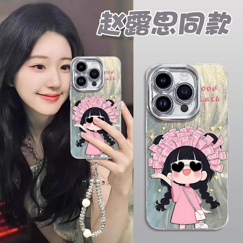 暴富女孩适用iphone15/16promax苹果13手机壳14挂链12支架x女款11