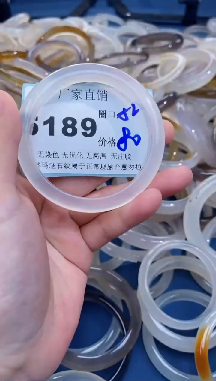 【闪购商品】玛瑙/玉髓手镯未镶嵌5189