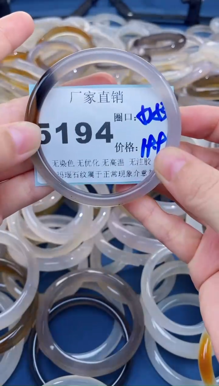【闪购商品】玛瑙/玉髓手镯未镶嵌5194