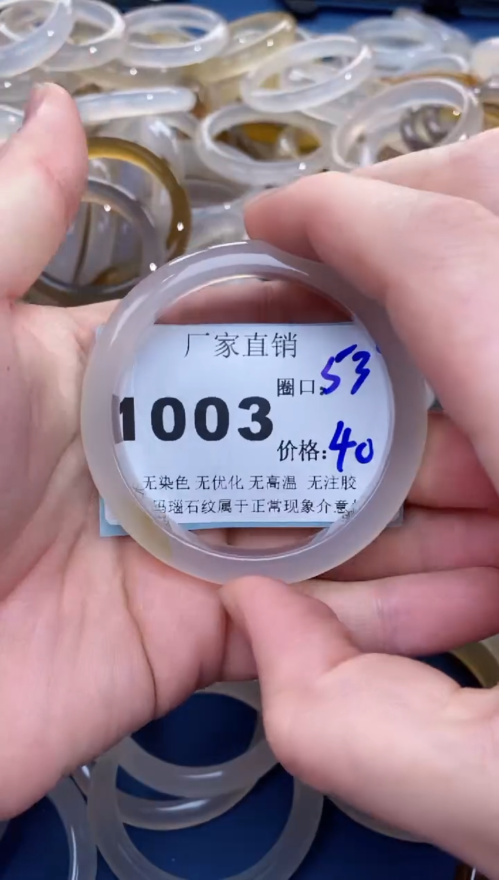 【闪购商品】玛瑙/玉髓手镯未镶嵌1003