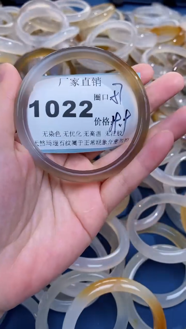 【闪购商品】玛瑙/玉髓手镯未镶嵌1022