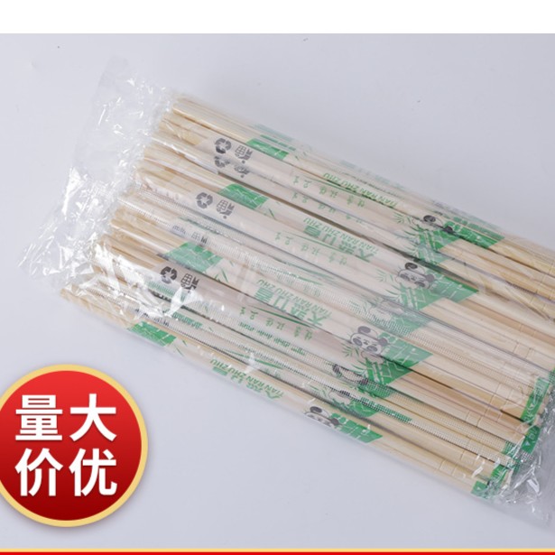 一次性筷子家用卫生竹筷餐厅竹独立包装饭店外卖快餐打包筷100双