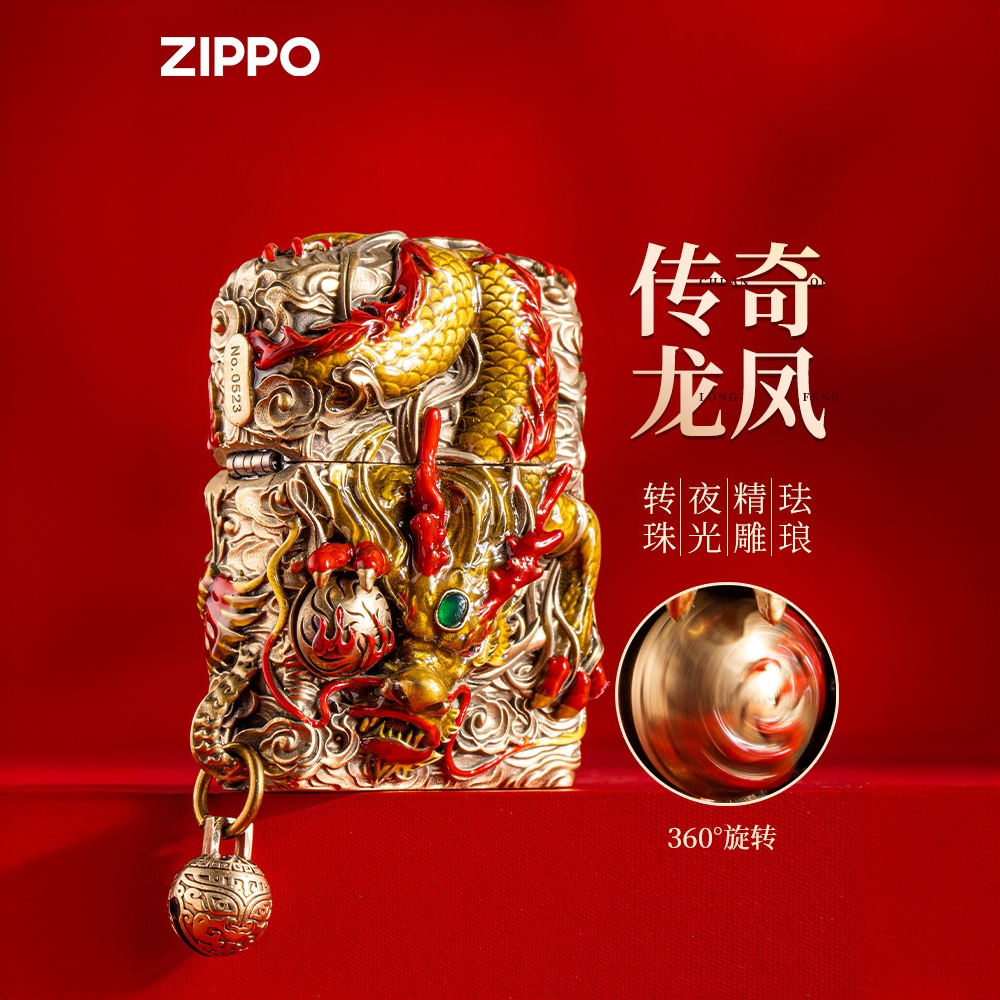 ZIPPO/之宝打火机正品官方版男士原装重甲招财龙凤防风送男友DYJ1