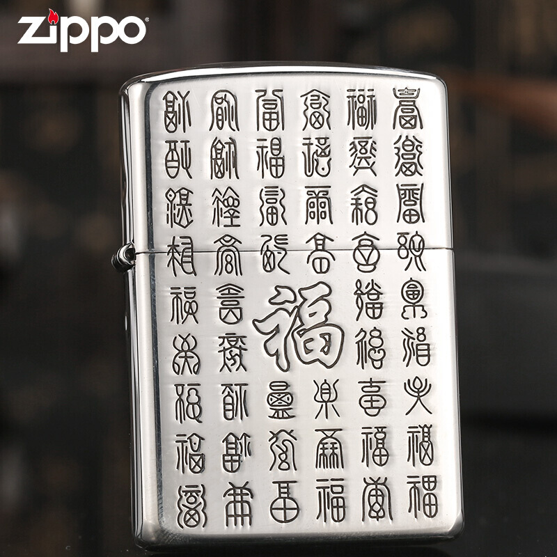 ZIPPO打火机zippo正版百福图银精雕收藏送礼防风男士高档复古盔甲