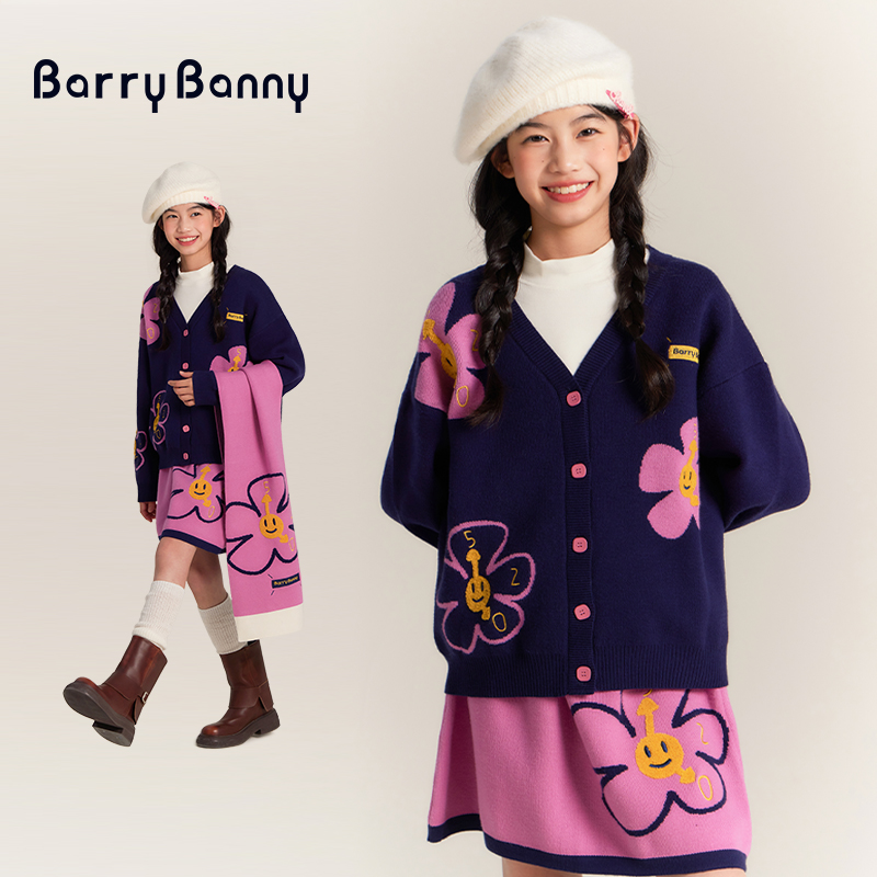 Barry Banny女童太阳花半身裙秋冬套装保暖轻盈甜美针织粉色上衣