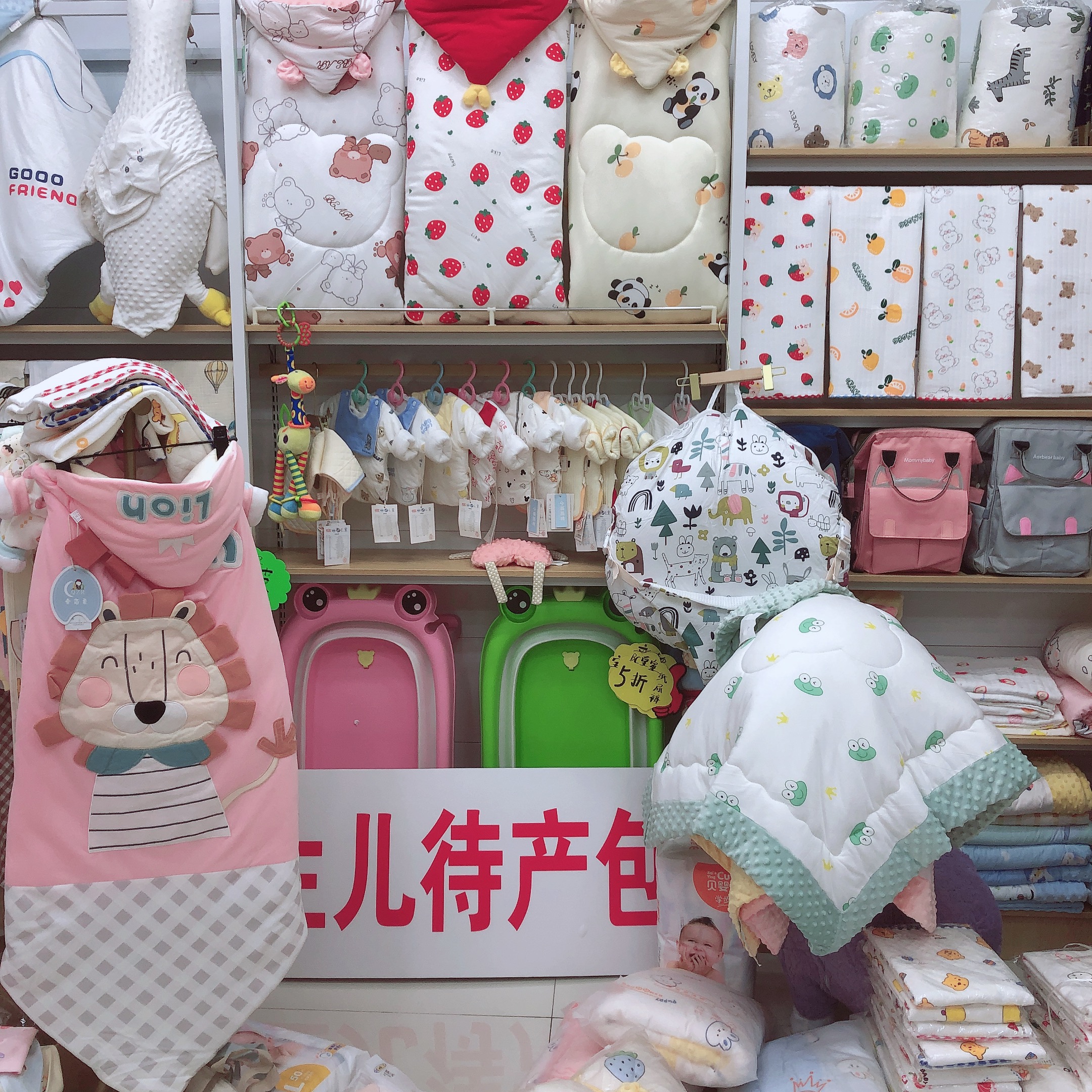 孤品待产用品衣服抱被用品