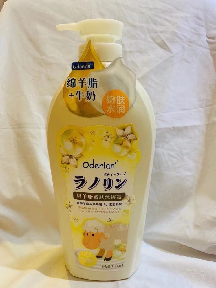 包邮琴叶欧蝶兰绵羊脂+牛奶精华嫩肤沐浴露1500ml沐浴露