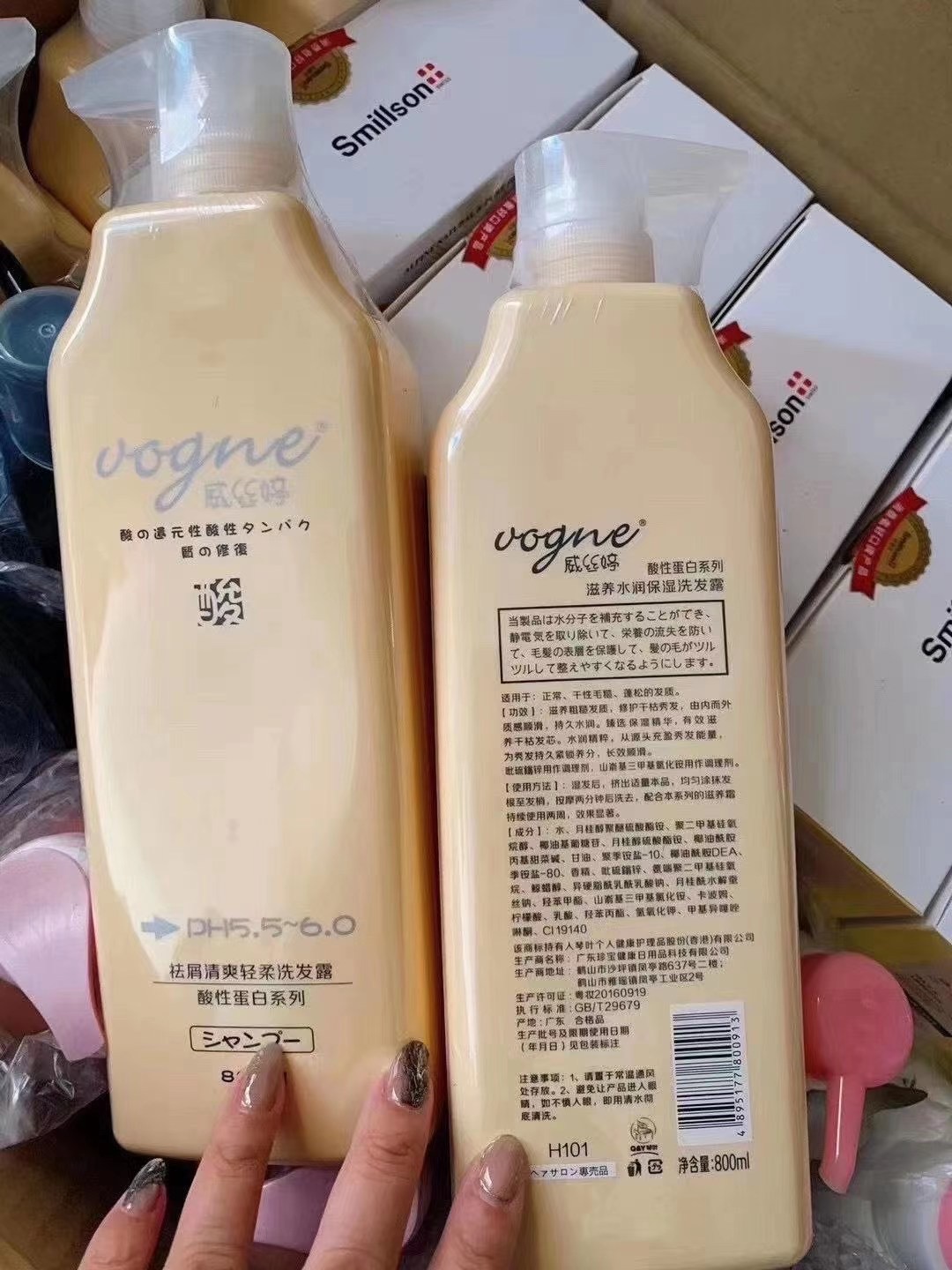 琴叶威丝婷还原酸性去屑控油护发素洗发水受损头发修护洗护