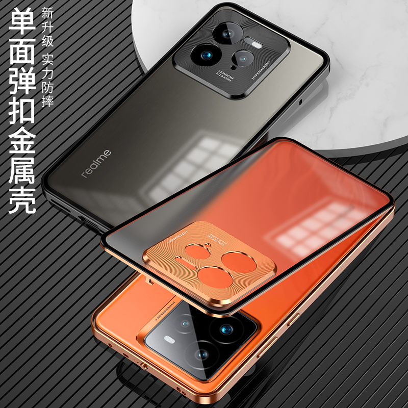 适用于GT7PRO真我GT5PRO手机壳金属边框GT6全包防摔真我NEO7男款
