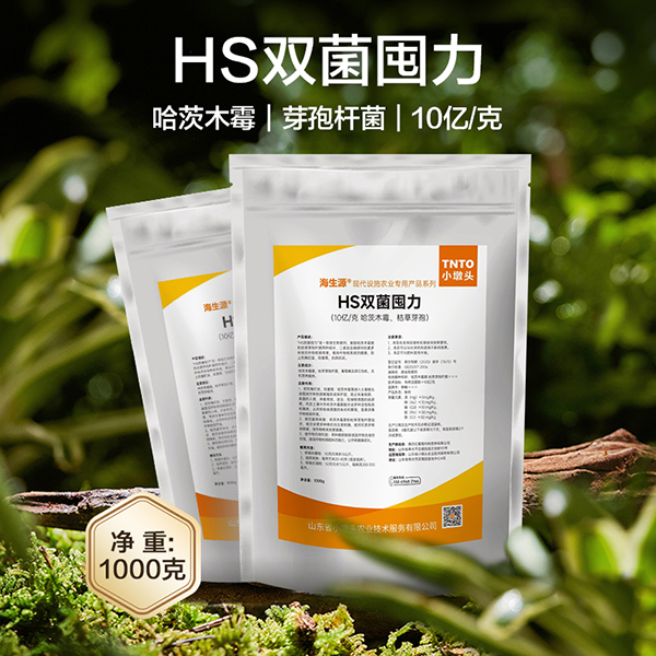 小墩头双菌囤力哈茨木霉芽孢杆菌葡萄糖有机质防治死棵烂苗菌剂