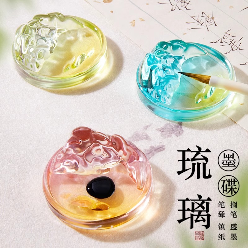 琉璃小墨碟笔舔书法国画专用墨蝶墨水碟碟墨汁多功能色小楷墨池