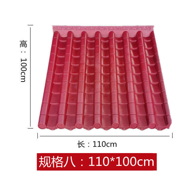 1米斜坡一体塑料仿古瓦新中式屋檐装饰塑脂瓦片滴水檐复古