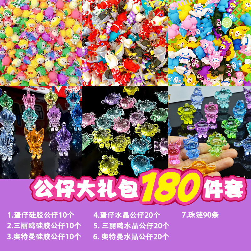 新店开张 幼儿园奖励小礼物儿童生日礼物儿童节礼物玩具全班分享
