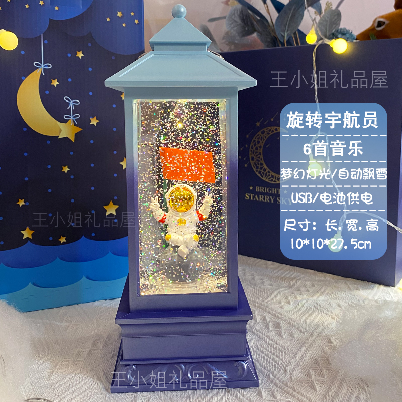 内旋转宇航员八音盒男孩生日礼物六一儿童节礼品精美太空人音乐盒