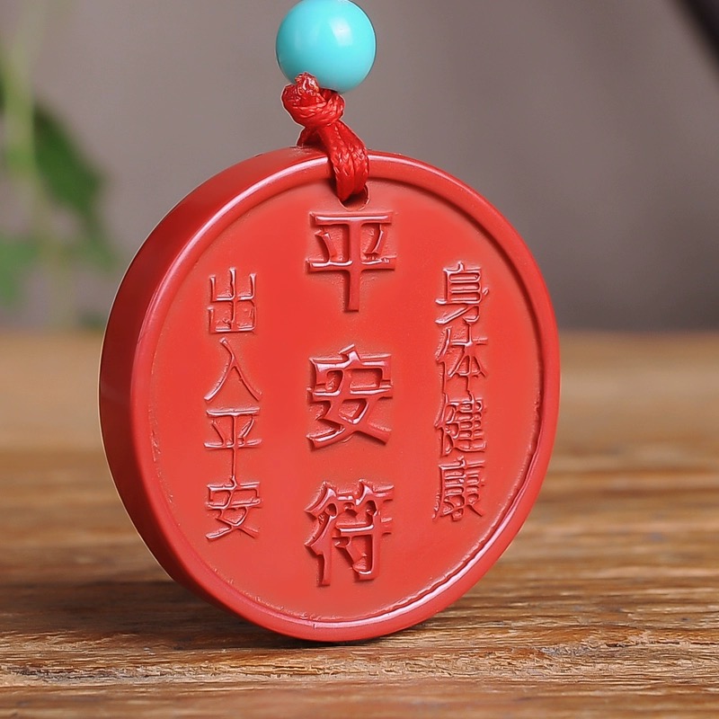 砂砂平安福圆牌吊坠diy车挂