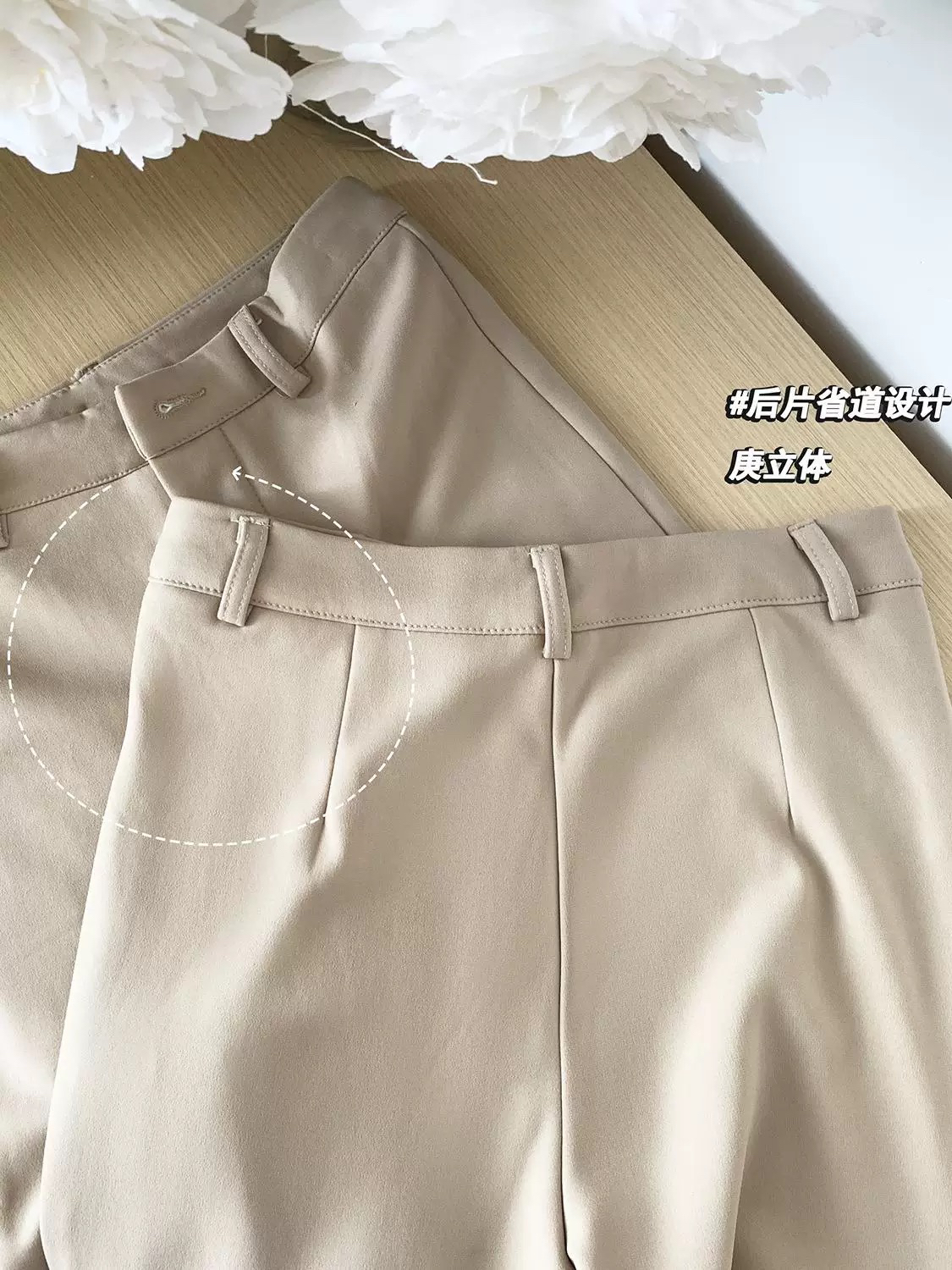 奶咖！韩版高腰微喇修身显瘦弹力加绒西装裤