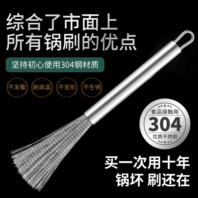 福利品2元包邮新人0.01不锈钢锅刷刷锅洗锅神器厨房食堂清洁刷