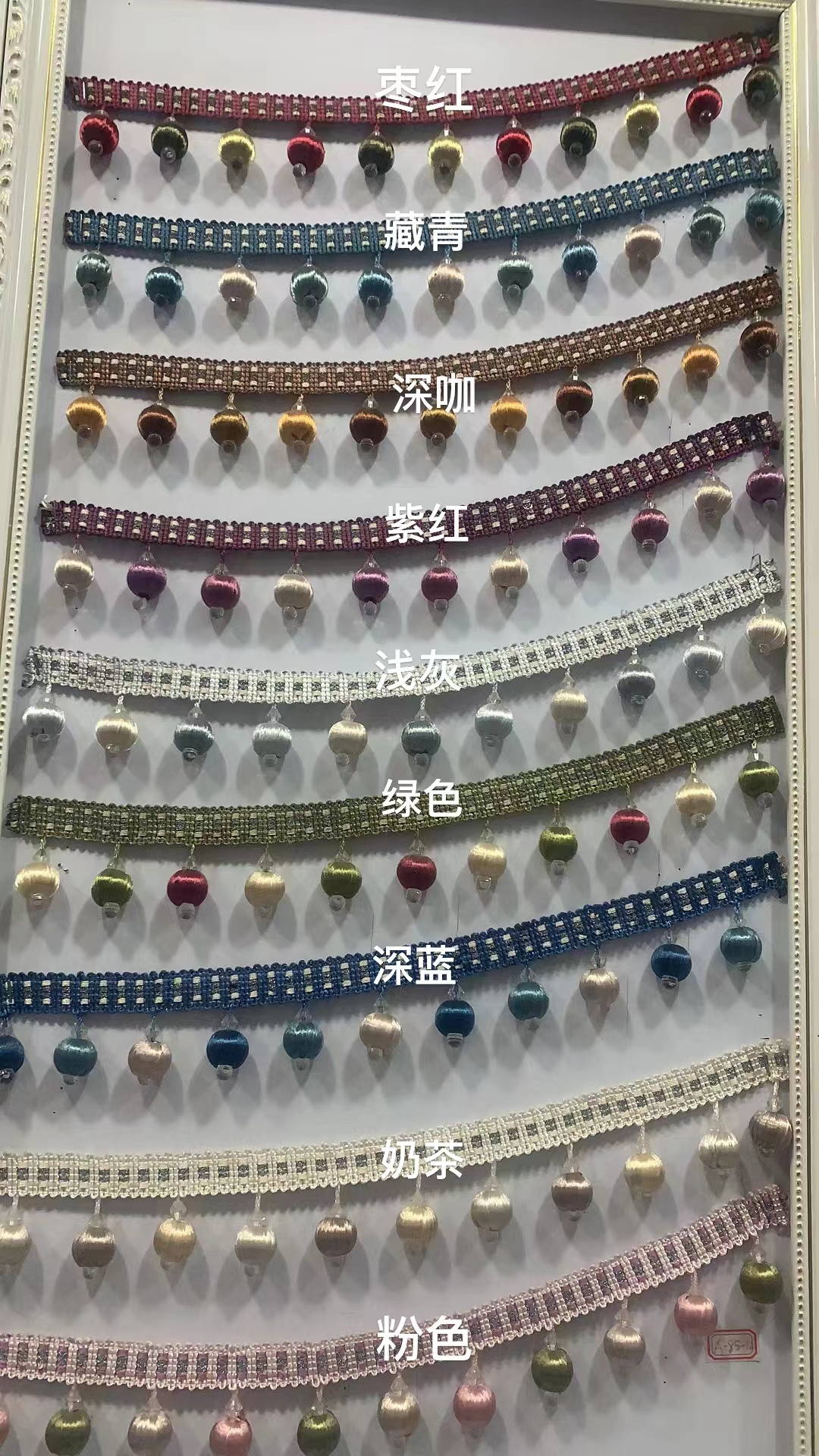 金源花边新款珠子花边三色珠子花边流苏工艺辅料花边帘头木珠花边