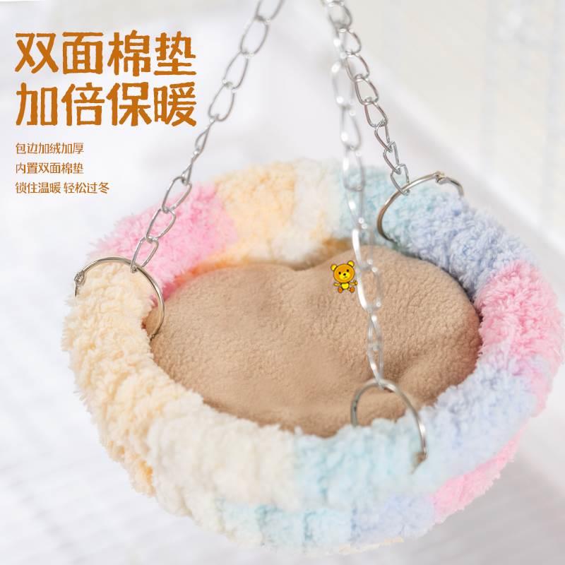鹦鹉保暖窝鸟窝鹦鹉窝冬季悬挂吊床窝虎皮牡丹玄凤棉窝加厚睡觉窝
