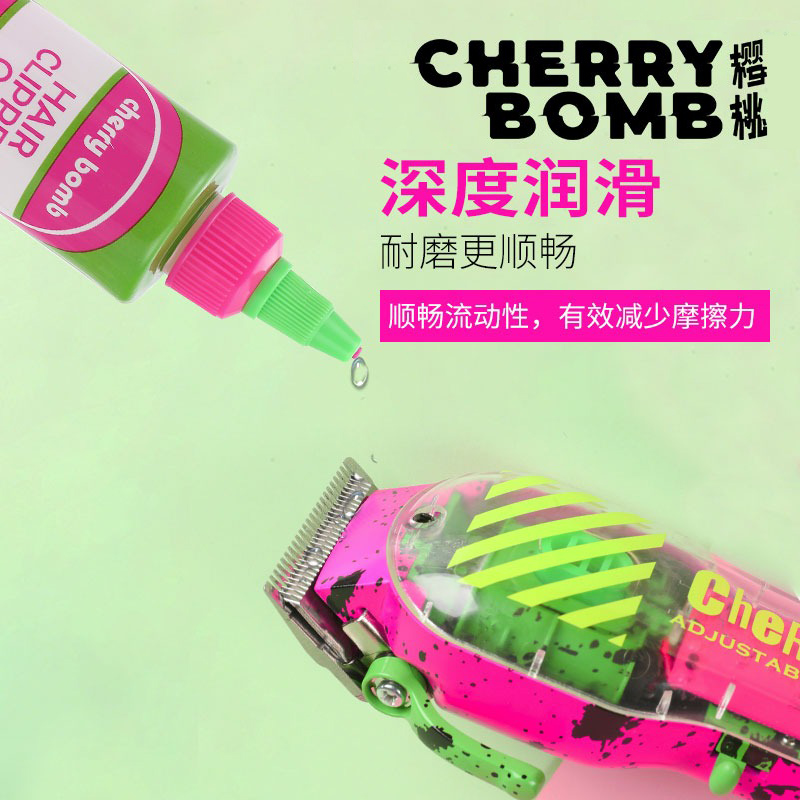 cherry bomb樱桃推剪油 刀头润滑专用 大瓶油头推保养电推剪耐磨