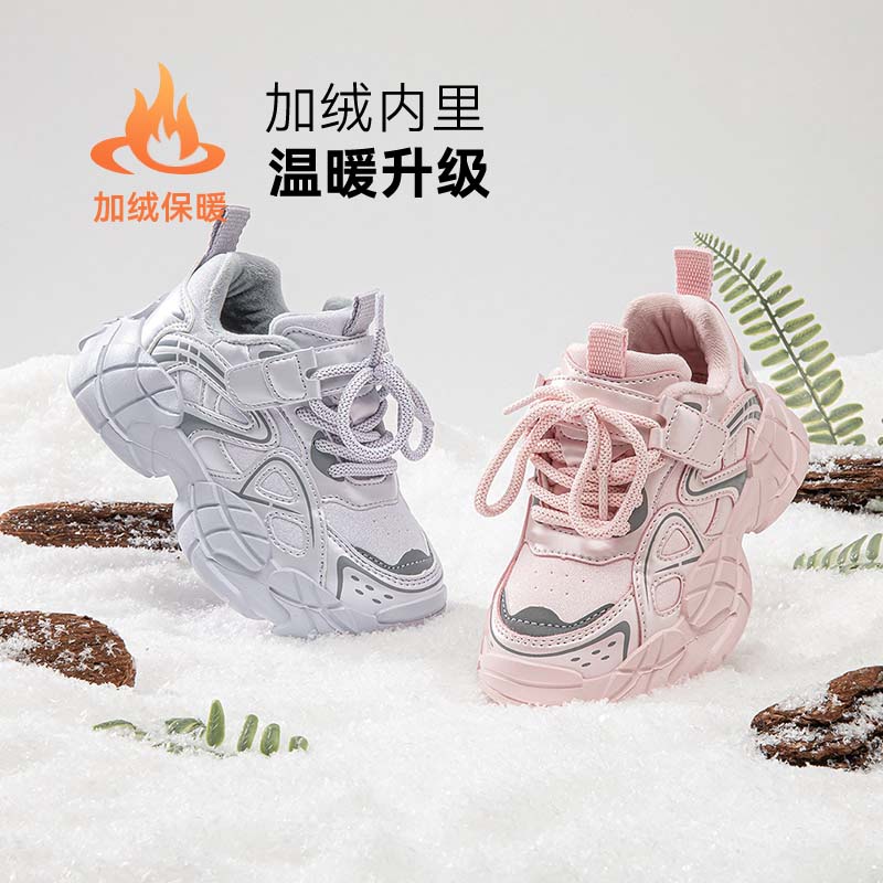 【哈比熊】冬款儿童加绒加厚保暖运动鞋时尚百搭鞋子E144252009