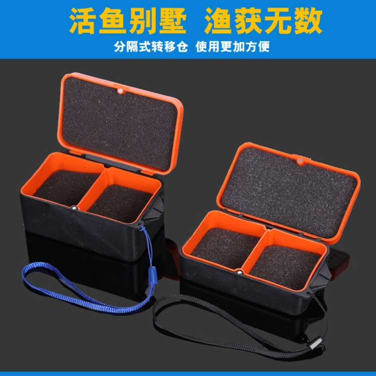 钓鱼饵料红虫蚯蚓便携红虫饵盒活饵透气保湿双层塑料磁性