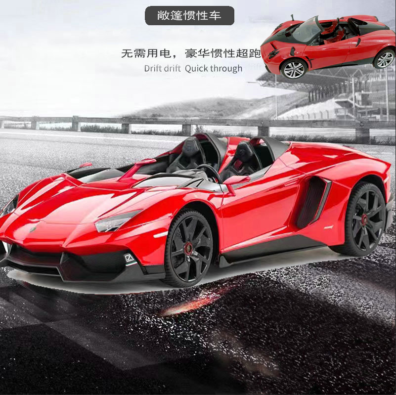 惯性大号敞篷跑车28公分男女宝儿童玩具车（去包装发货）