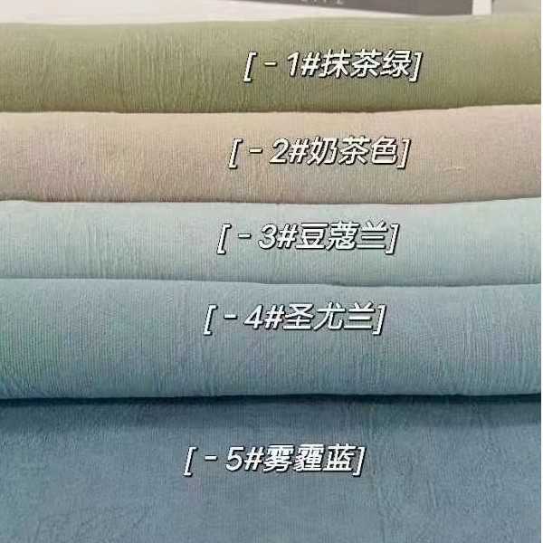 久久布艺窗帘窗纱成品网红窗帘