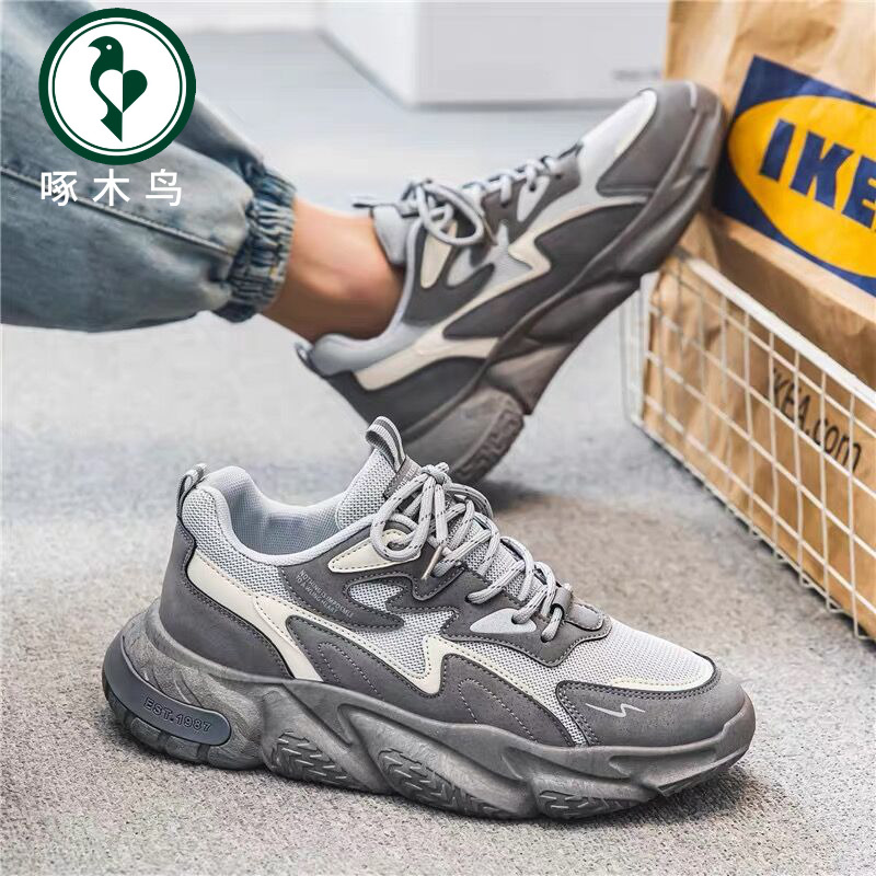 【正品】啄木鸟ins男鞋老爹2025春季新款透气潮牌网面休闲百搭潮鞋