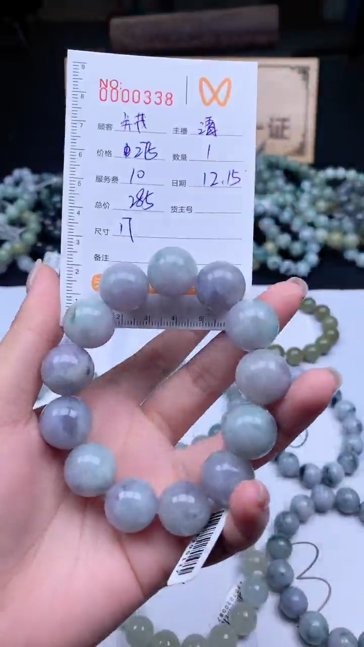 【闪购商品】定制翡翠未镶嵌/祉猷并茂/00338/手串/1/微瑕