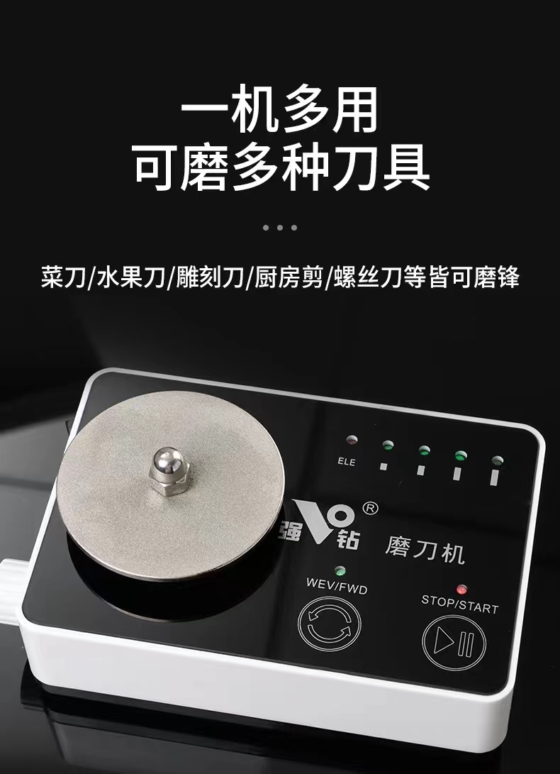 核雕雕刻刀磨刀器