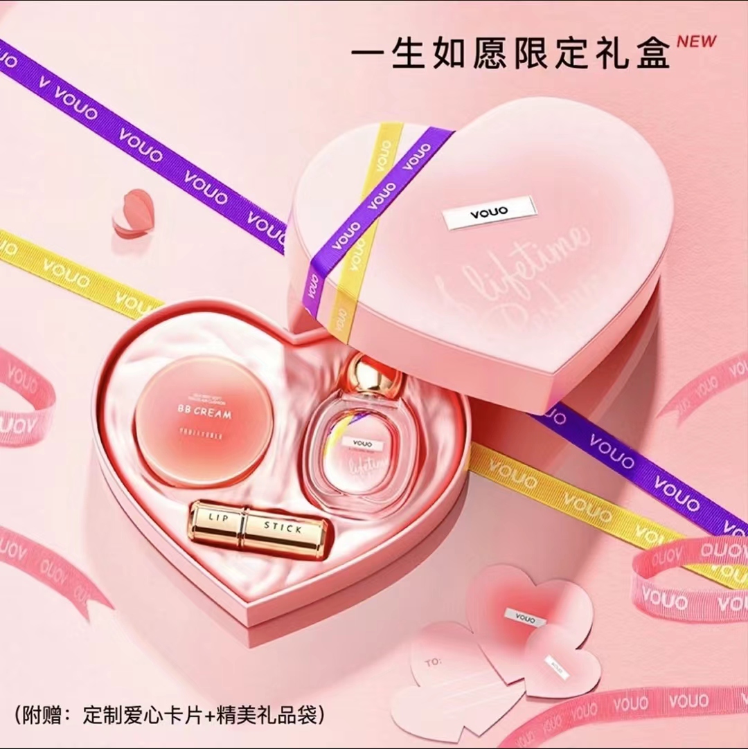 法国兰菀莉正品彩妆礼盒套装送女生推荐女朋友老婆生日情人节礼物