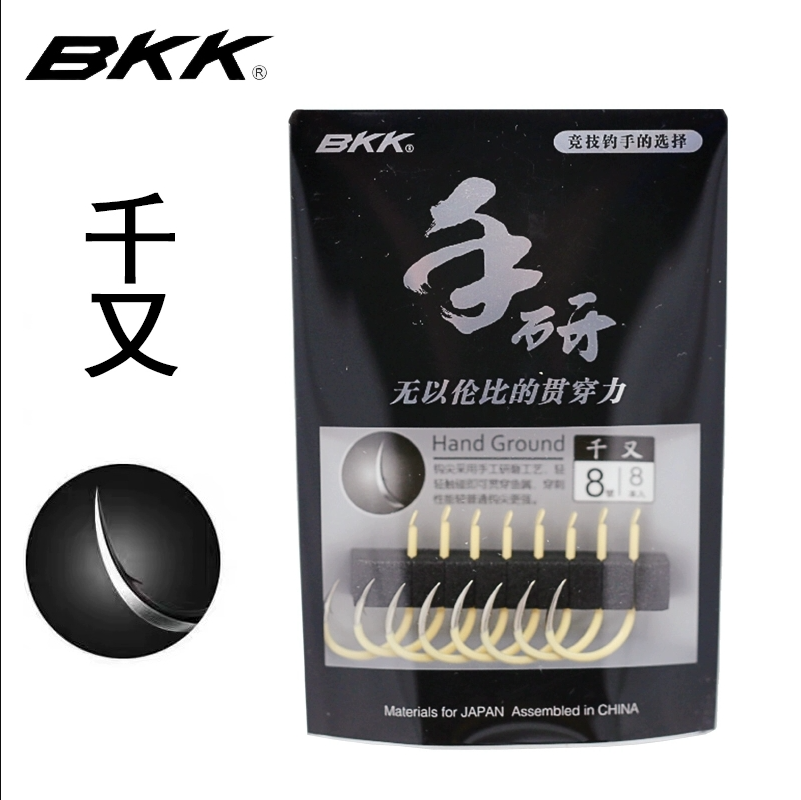 BKKBKK手研千又鱼钩进口高碳钓钩有倒刺垂钓渔具用品钓鱼野钓
