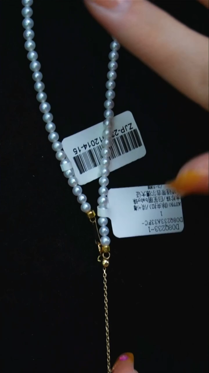 【闪购商品】淡水珍珠颈饰14K金镶嵌项链