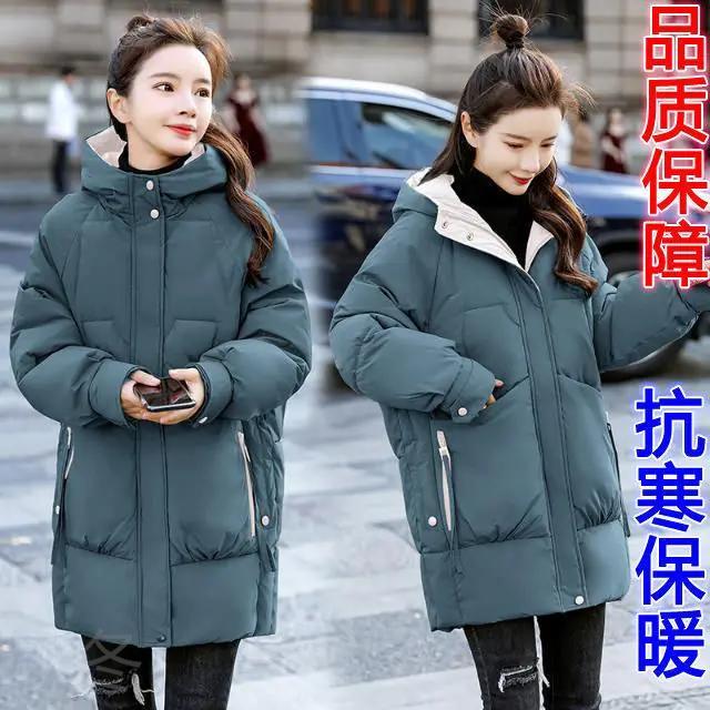 秋冬羽绒衣女中长款2023新款韩版学生宽松羽绒服冬季大码加